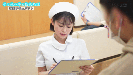 MINAMO高評価作品・性慾處理専門セックス外來醫院23