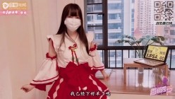 图片[5]-XJX216 香蕉视频传媒 王者大喬陰道裡塞滿精液去漫展 小熊奈奈-闲聊吹水论坛-社区系统-老王资源部落