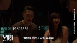 MM-063 麻豆传媒 《碟仙》跨越生死情欲夜-吴梦梦-老王资源部落