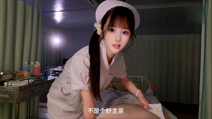【AI換臉】抖音-張倩雅-絕美天菜白絲護士天使勾引病人!