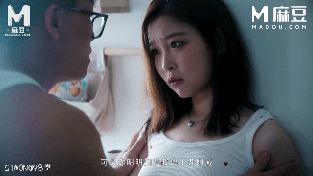 图片[5]-MD-0375 趁朋友返乡和他女友做一天-闲聊吹水论坛-社区系统-老王资源部落