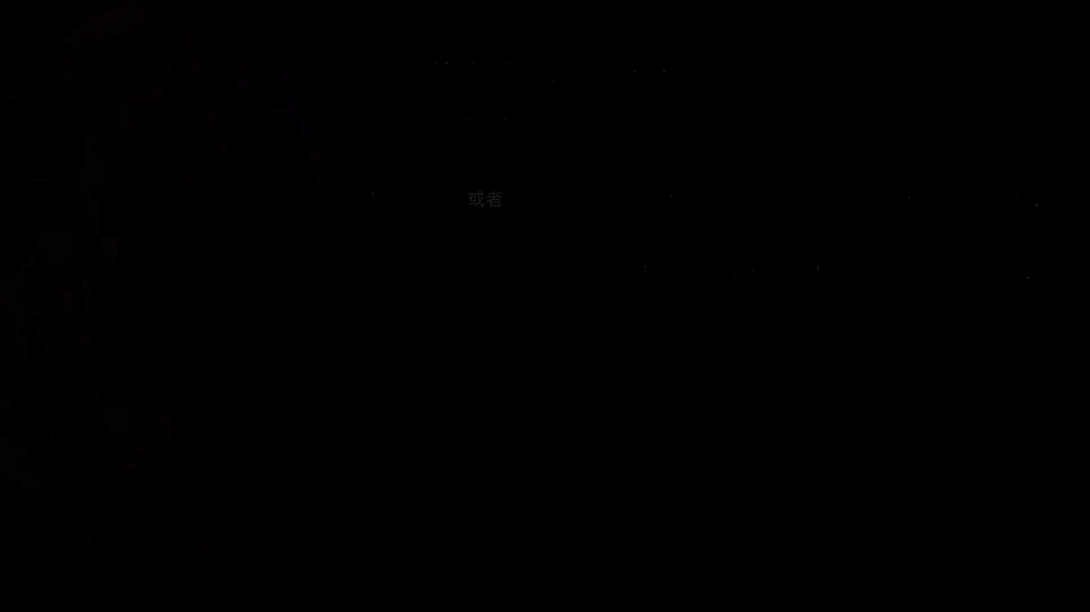 【白菜妹妹】恋爱体验馆の结婚不如单身 日抛女仆用力蹬-闲聊吹水论坛-社区系统-老王资源部落