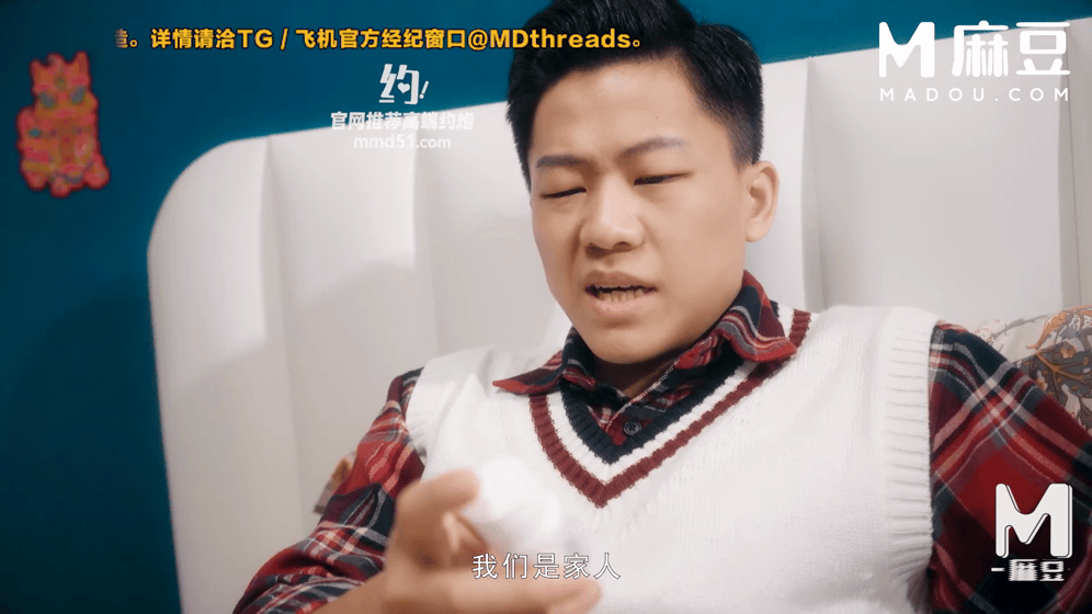 MD-0370-1 处男转生乱伦家庭无止尽做爱-老王资源部落