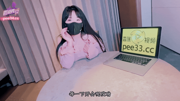 香蕉傳媒 XJX-624性癮騷女跪舔雞巴，誘惑正在開會的我-老王资源部落
