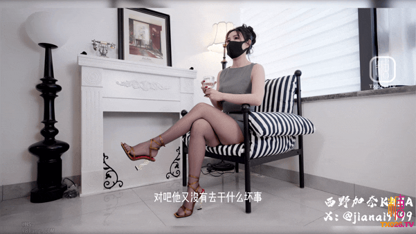 《女教师的特殊补习》淫穴恋爱指导 精液射满奈奈淫穴-西野加奈-老王资源部落