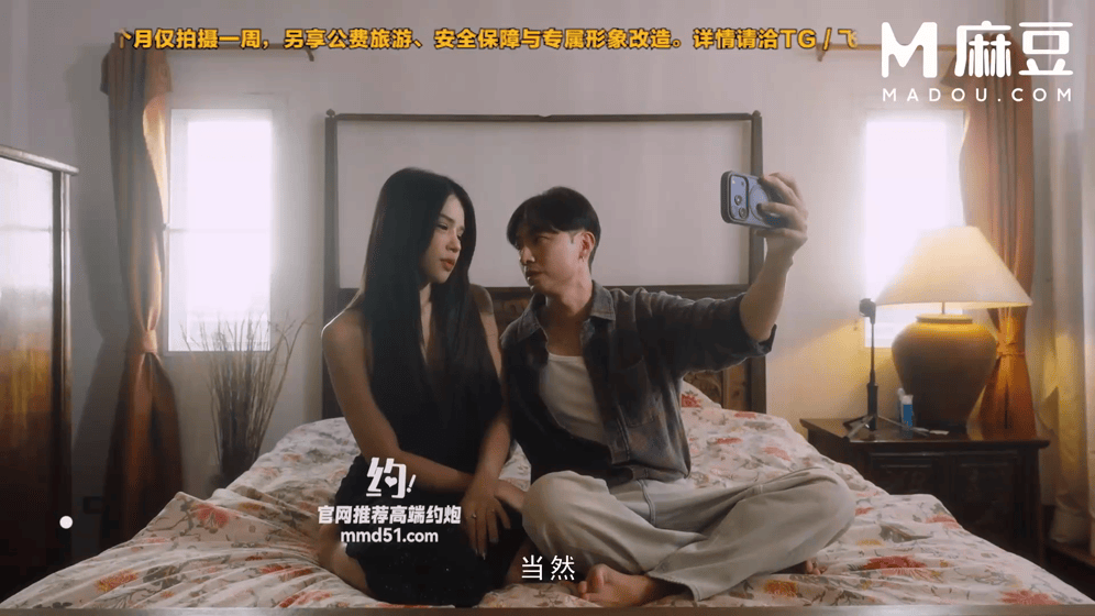 图片[2]-麻豆传媒 MD-0371 泰国外送茶遇到淫荡人妻 骚逼送到府 KiKi-闲聊吹水论坛-社区系统-老王资源部落