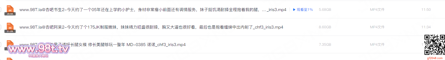 傳說中的女優終於約到啦！奶大皮膚白的大眼正妹3P乾完意猶未盡