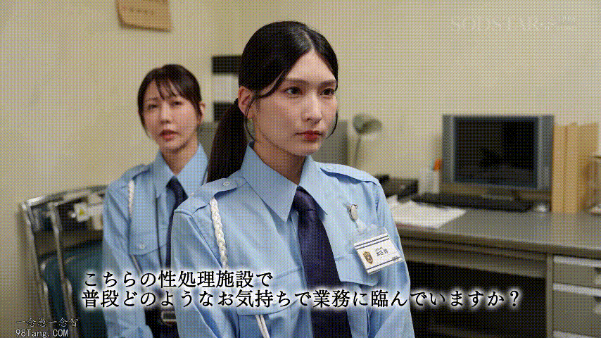 图片[13]-START-540普通狱警难以应对的重度性犯罪治理，女处理官-本庄鈴-闲聊吹水论坛-社区系统-老王资源部落