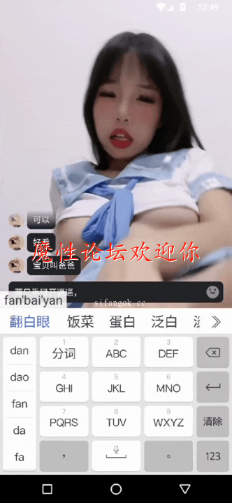 【裸聊视讯】更新至5月最新~多位嫩妹少妇熟女御姐大奶御姐1V1视讯裸聊自慰淫语展示丝足口水在线听指挥【78V29G】