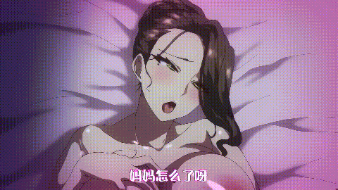 母女双飞R18动漫 【母女丼】主题里番合集【45V23G】