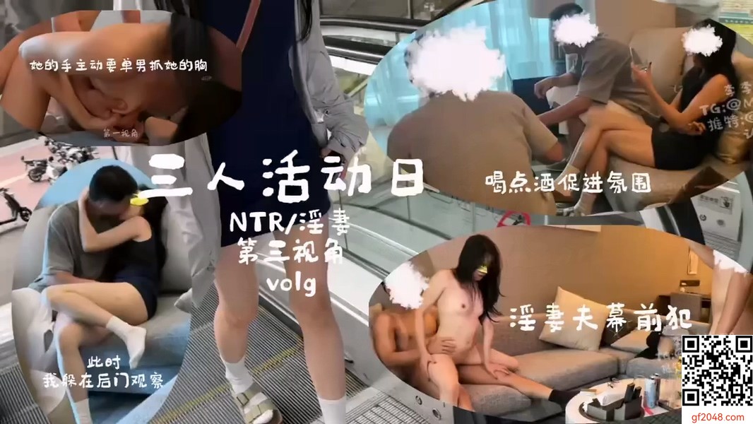 绿帽淫妻大神『李李Momo』带老婆参加多人活动，轮流do出白浆，老婆在别人身上从被动到主动，把单男榨干(25V)